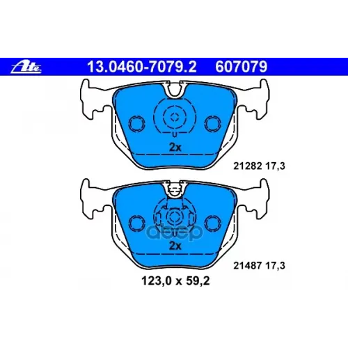 Колодки Тормозные Дисковые Ate 13.0460-7079.2