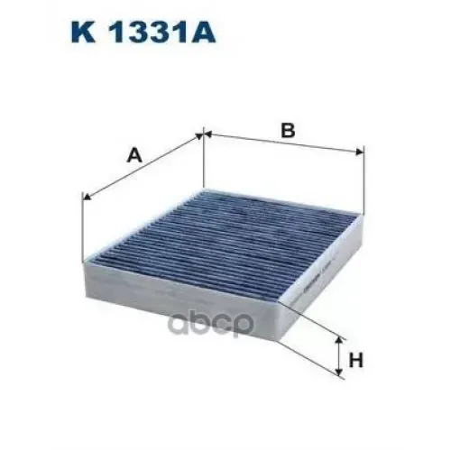 Фильтр Салона Bmw 1(F20)/3(F30) 10- Угольный Filtron 