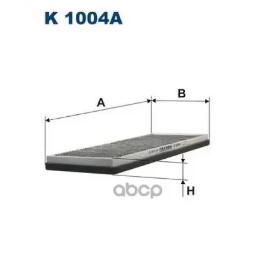 Фильтр Салона Угольный Filtron 