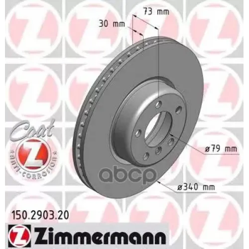 Диск Тормозной Bmw 1(F20)/3(F30)/4(F32) 12- Перед.вент. Coat Z Zimmermann 