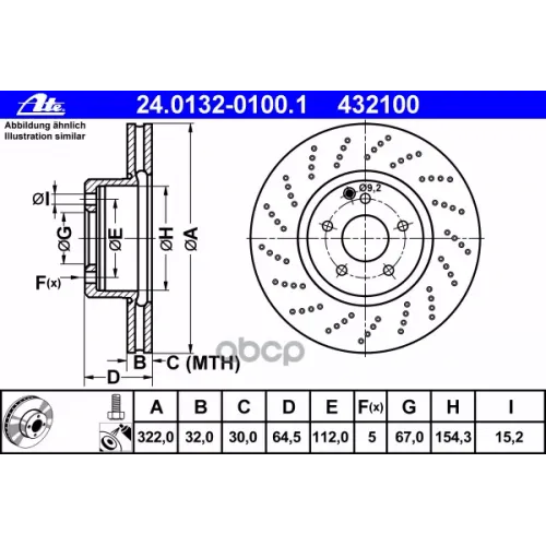 Диск Тормозной Mb C(W204)/E(W212) Передн.перфорированный (В Упак. 1 Шт.) Ate 