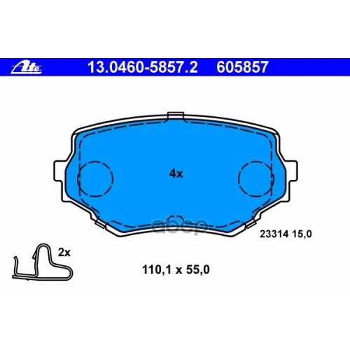 Ремкомплект Колодок Тормозных Ate 13.0460-5857.2