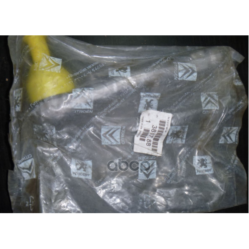 Наконечник Рулевой Правый C4 B7 Peugeot-Citroen 