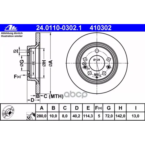 Диск Тормозной Mazda 6/Mx-5 02- Задн.280x10 Мм. 5 Отв Ate 