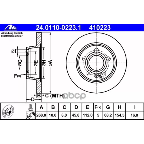 Диск Тормозной Ate 24.0110-0223.1