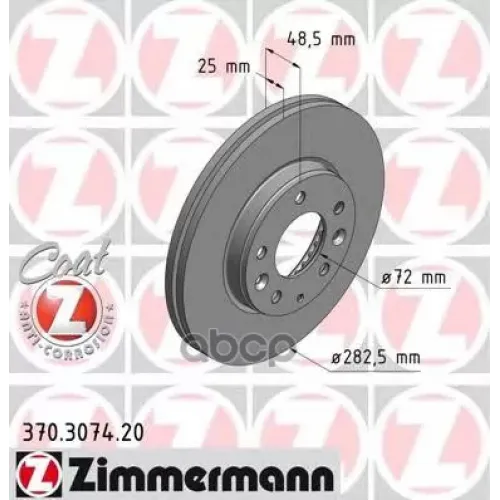 Диск Тормозной Mazda 6(Gg) 02- Перед.вент. Coat Z Zimmermann 
