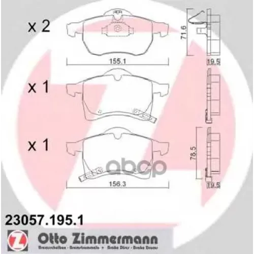 Колодки Тормозные Дисковые Zimmermann 23057.195.1