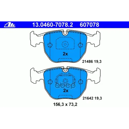 Колодки Тормозные Дисковые Ate 13.0460-7078.2