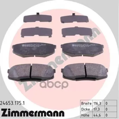 Колодки Тормозные Дисковые Zimmermann 24653.175.1