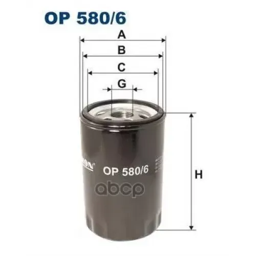 Фильтр Масляный Filtron OP580/6