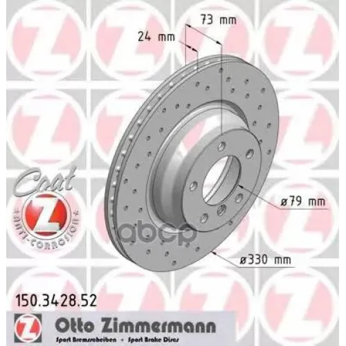 !Диск Тормозной Bmw 3(E81/E87)/3(E90) 04- Перед.вент. Sport Z Zimmermann 