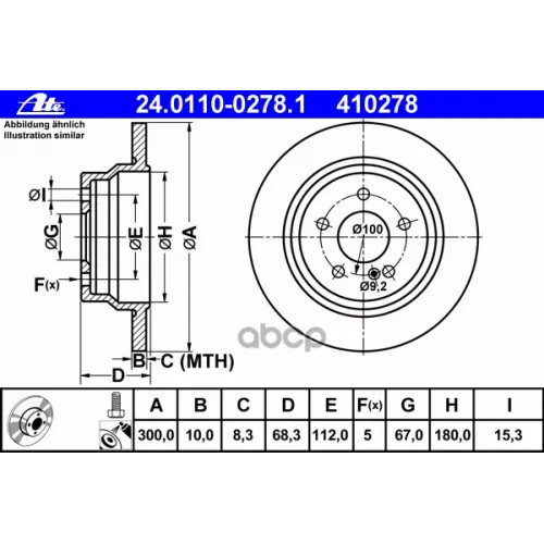 Диск Тормозной Mb E(W211)/E(W212)/Cls(C218) 02- Задн. Ate 