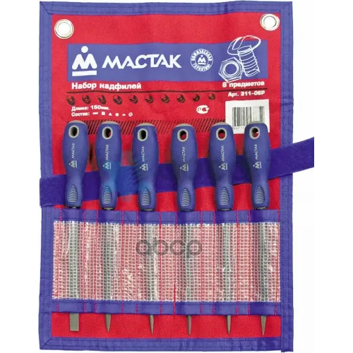 Набор Надфилей, 6 Предметов Мастак 311-06P