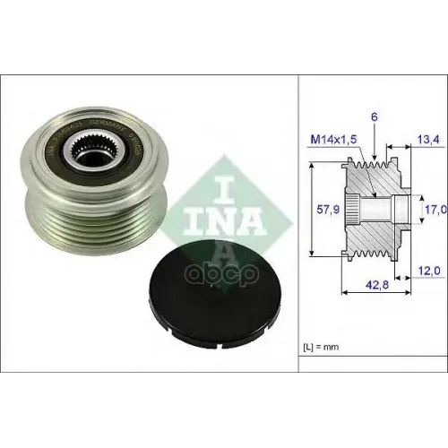 Шкив Генератора Toyota/Porshe Corolla/Panamera 06- Ina 