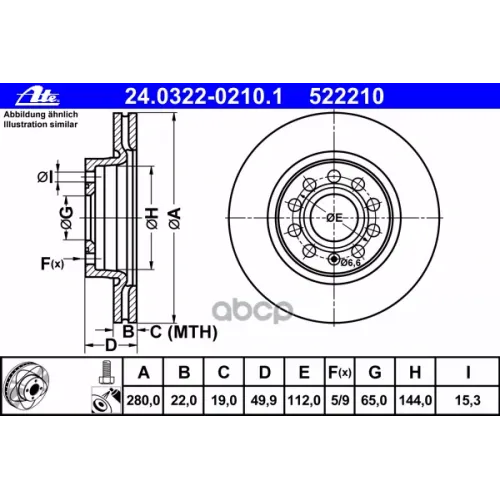 Диск Тормозной Ate 24.0322-0210.1