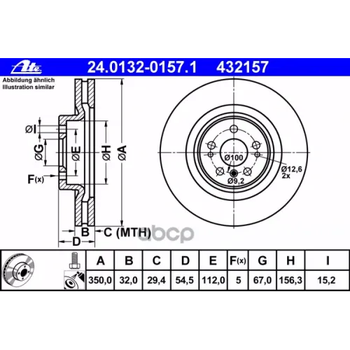 Диск Тормозной Mb Gl(X164)Ml(W164) 06- Передн. 350X32 (В Упак. 1 Шт.) Ate 