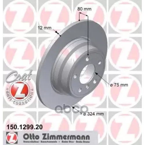 Диск Тормозной Bmw X5(E53) 00- Задн.coat Z Zimmermann 