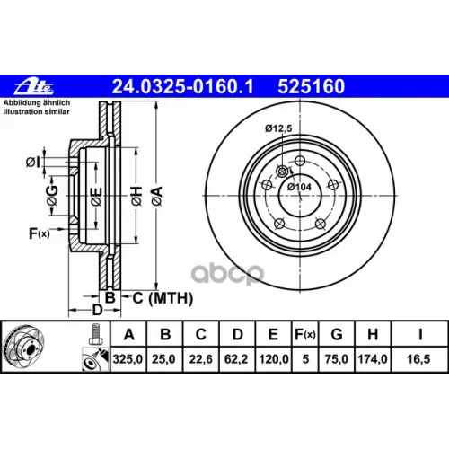 Диск Тормозной Bmw X3 Вентилируемые (320X22) (Ceramic) Ate 24.0325-0160.1
