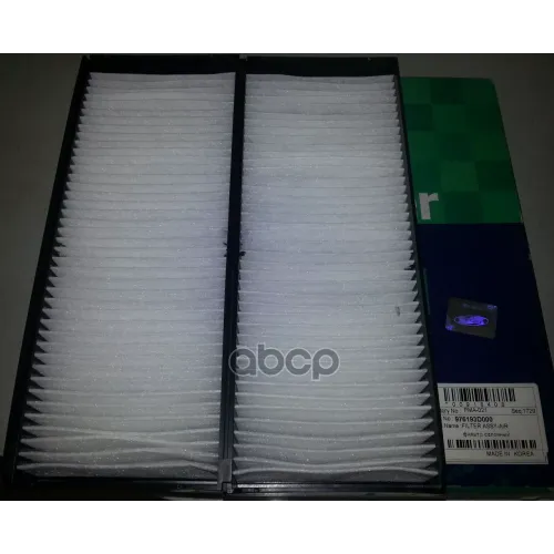 Фильтр Салона Hyundai Santa Fe (В Упак. 2 Шт.) Parts-Mall 