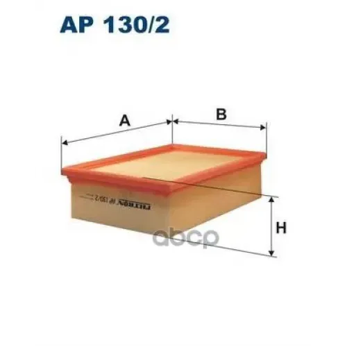Фильтр Воздушный Filtron AP130/2