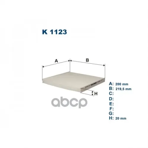 Фильтр Салона Toyota Avensis/Corolla 02- Filtron K 1123