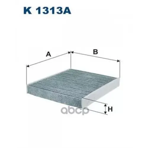 Фильтр Салона Угольный Filtron 