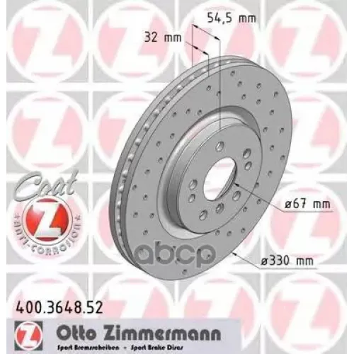Диск Тормозной Mb W164/W251/V251 05- Передн.вент.sport Coat Z Zimmermann 