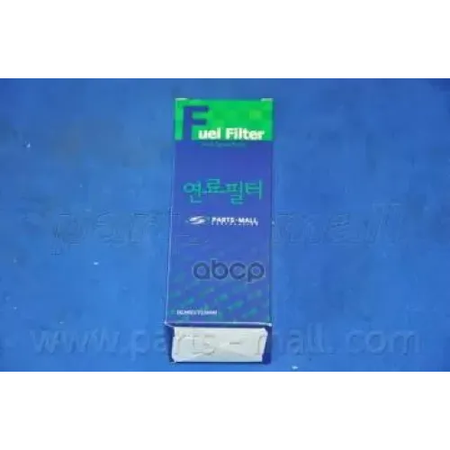 Фильтр Топливный Suzuki Grand Vitara Parts-Mall 