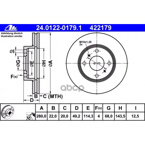 Диск Тормозной Ate 24.0122-0179.1