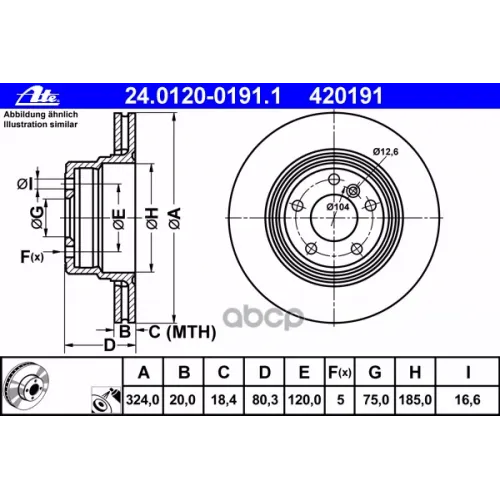 Диск Тормозной Bmw X5(E53) 02- Задн.324x20 Мм. 5 Отв Ate 
