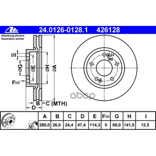 Диск Торм. Hyundai Tucson/Kia Sportage 04=> Ate 24.0126-0128.1