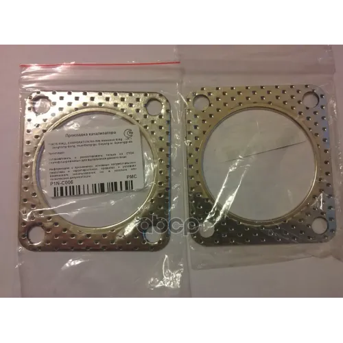 Прокладка Глушителя Daewoo Nexia Parts-Mall 