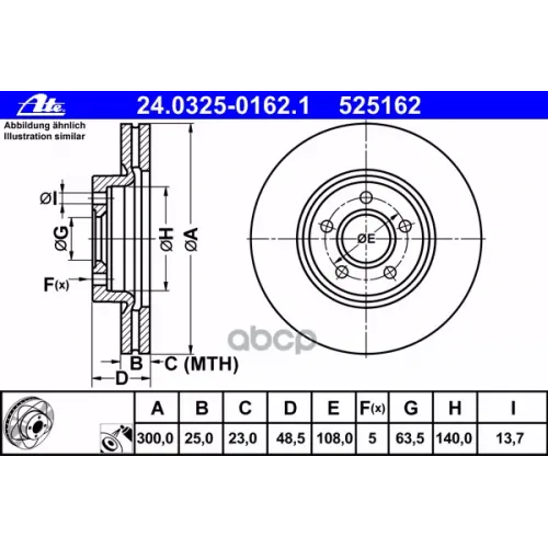 Диск Тормозной Ford Focus Ii C Max 1.6 2.0L Volvo C30 C70 S40 V50 (Power Disc) Ate 24.0325-0162.1