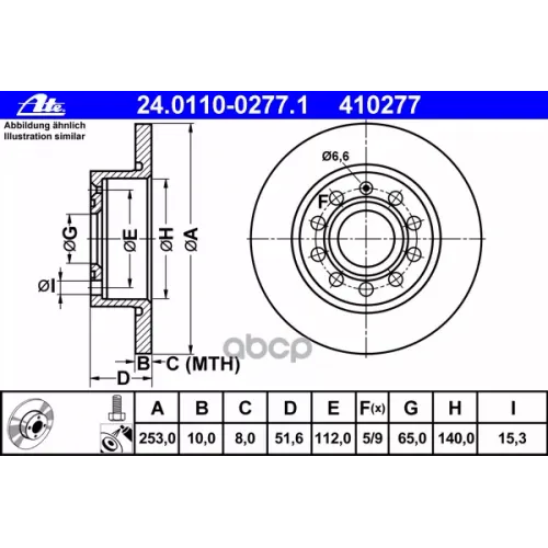 Диск Тормозной Ate 24.0110-0277.1
