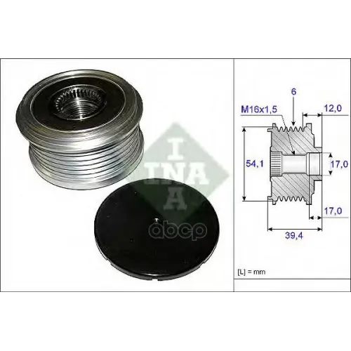 Шкив Генератора Ina 