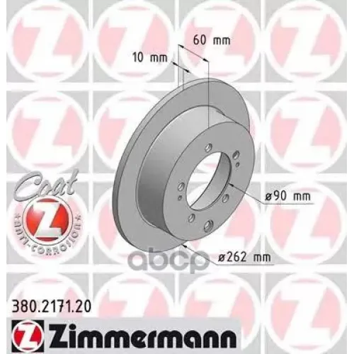Диск Тормозной Mitsubishi Lancer 03- Задн.coat Z Zimmermann 