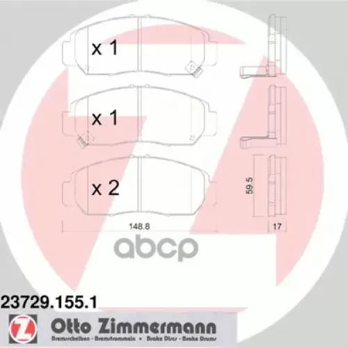 Колодки Тормозные Дисковые Zimmermann 23729.155.1