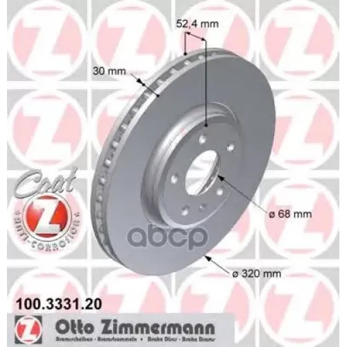 Диск Торм.audi A4 (B8),A5 (8T,8F),Q5 (8R) Zimmermann 100.3331.20