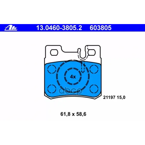 Колодки Тормозные Дисковые Ate 13.0460-3805.2