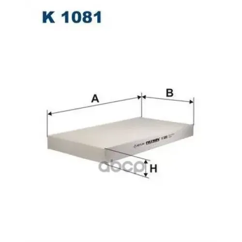 Фильтр Салона Opel Corsa C,Vectra C/Saab Filtron 