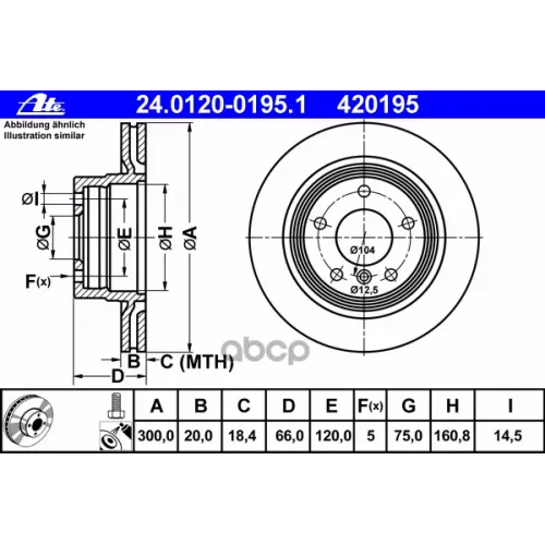 Диск Тормозной Bmw 3(E90) 05- Задн.300x20 Мм. 5 Отв Ate 
