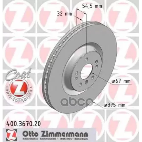 Диск Тормозной Mb W164/X164 05- Перед.вент.coat Z Zimmermann 