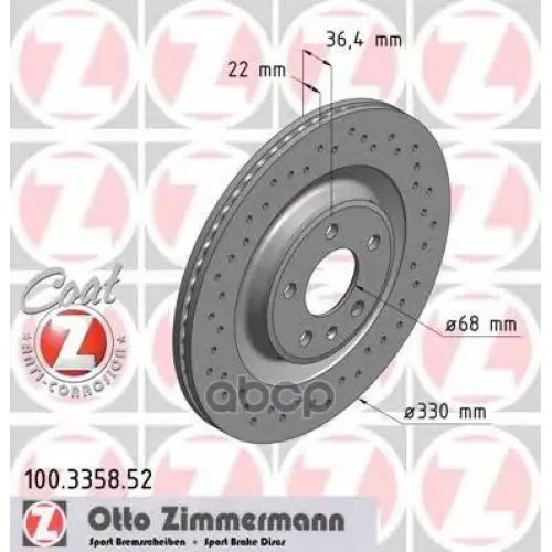 Диск Тормозной Audi A4/A5/A6/A7/A8/Q5 07- Задн.вент.sport Coat Z Zimmermann 