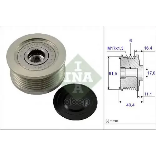 Шкив Генератора Ina 