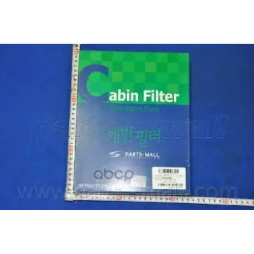 Фильтр Салона Hyundai Santa Fe 03- Угольный (В Упак. 2 Шт.) Parts-Mall 