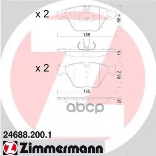 Колодки Тормозные Дисковые Zimmermann 24688.200.1