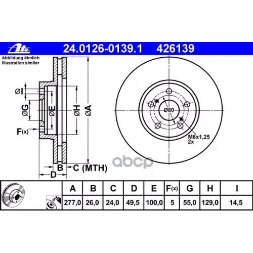 Диск Тормозной Ate 24.0126-0139.1
