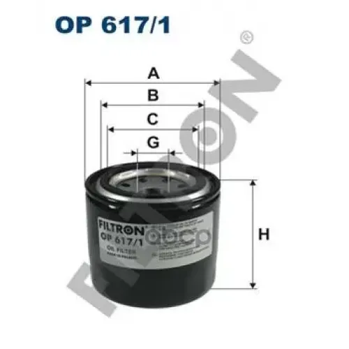 Фильтр Масляный Filtron OP617/1