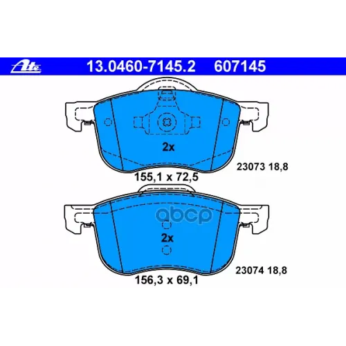 Колодки Тормозные Дисковые Ate 13.0460-7145.2