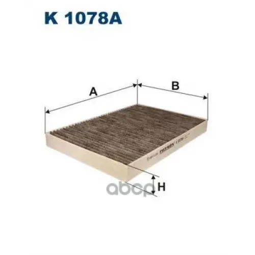 Фильтр Салона Угольный Filtron 